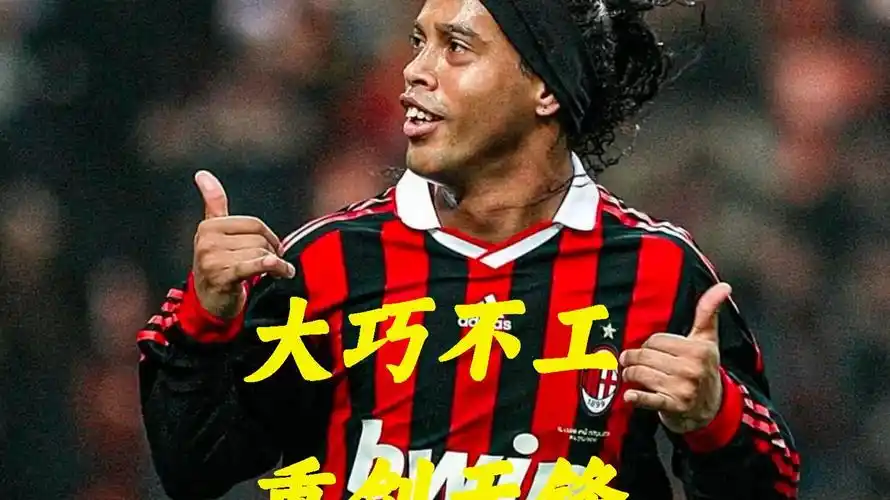 中的精彩瞬