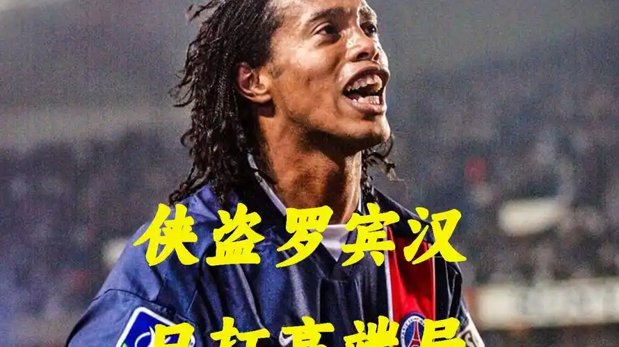 结合两队当