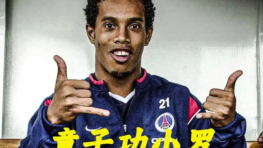 网球基础设