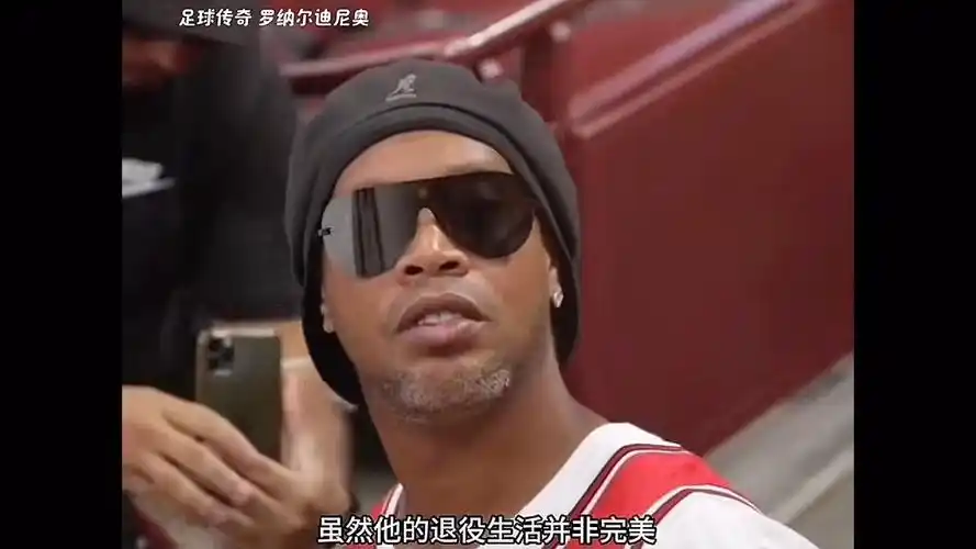 的足球文化